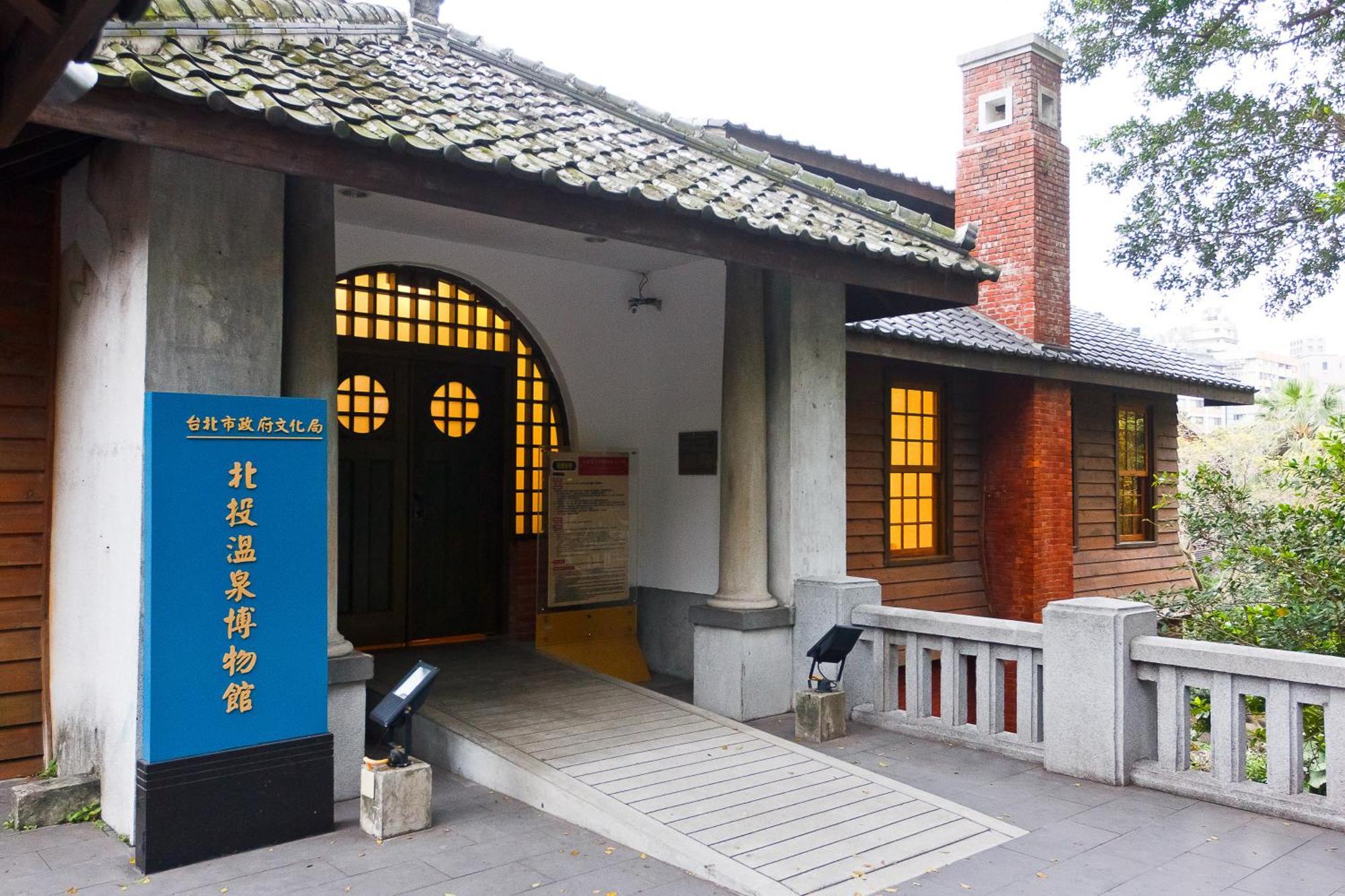 Grand View Resort Beitou Taipei Exterior photo